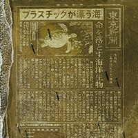 サムネール画像